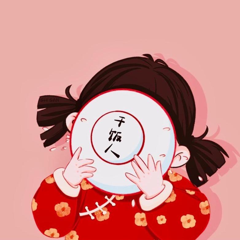 吃啥呢