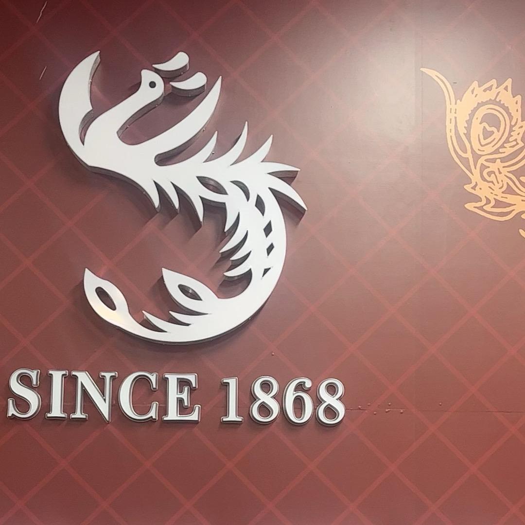 金鳳祥宣传号