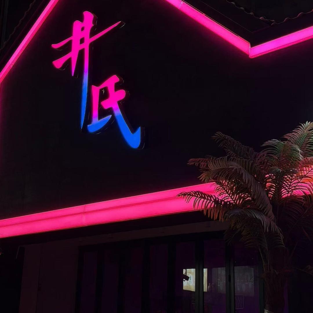 刀锋斩断相思情