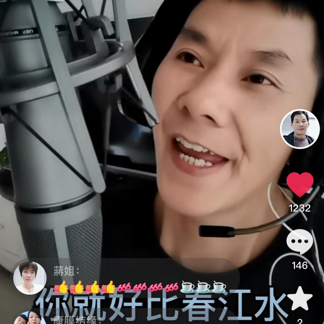 农村歌手阿华