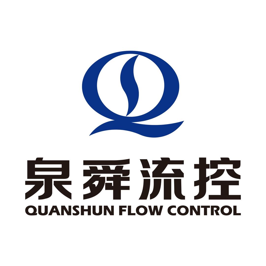 泉舜流控