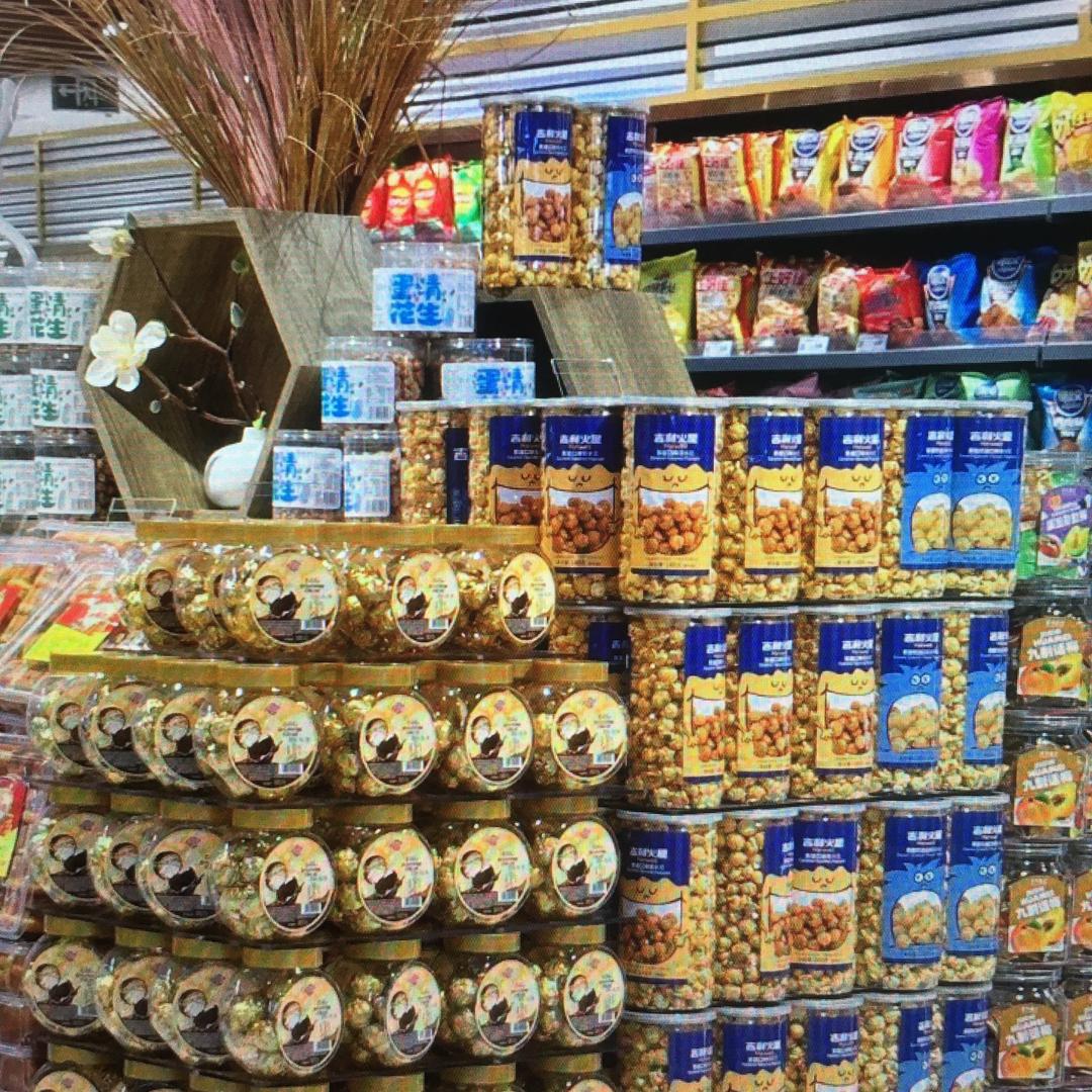 超市折扣（一折GO）