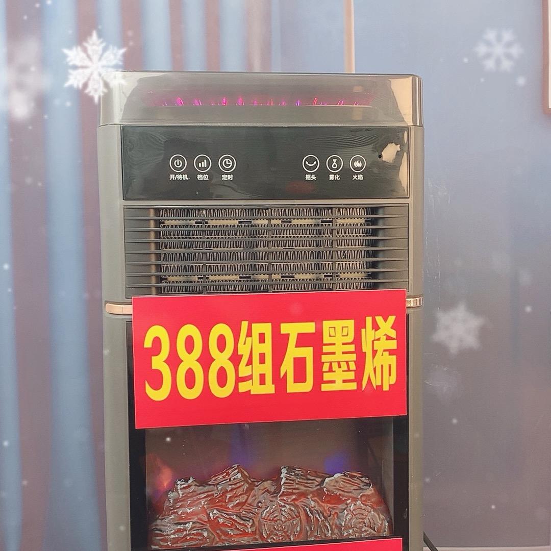 取暖器源头厂家