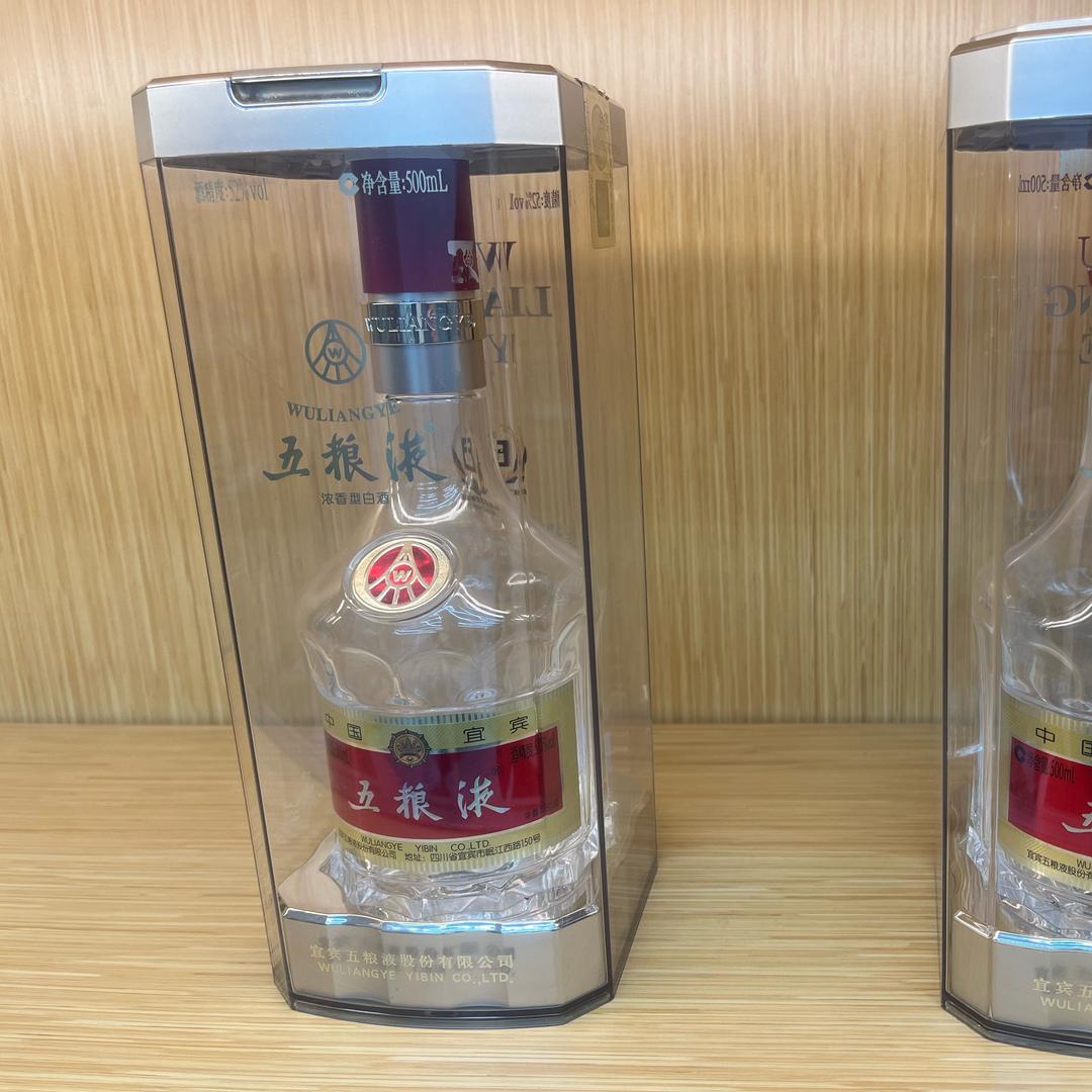 强盛酒业
