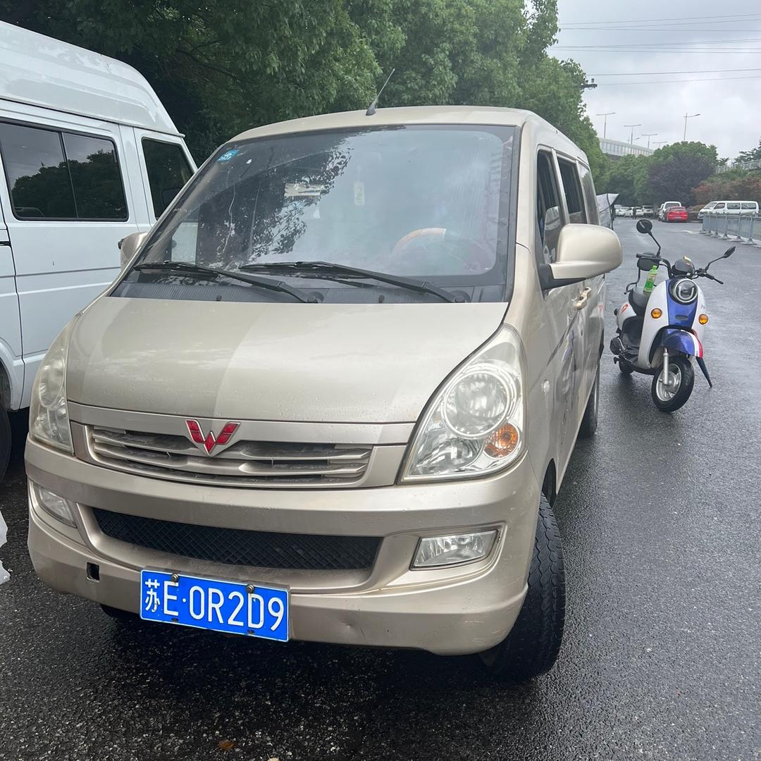 苏州花子二手车