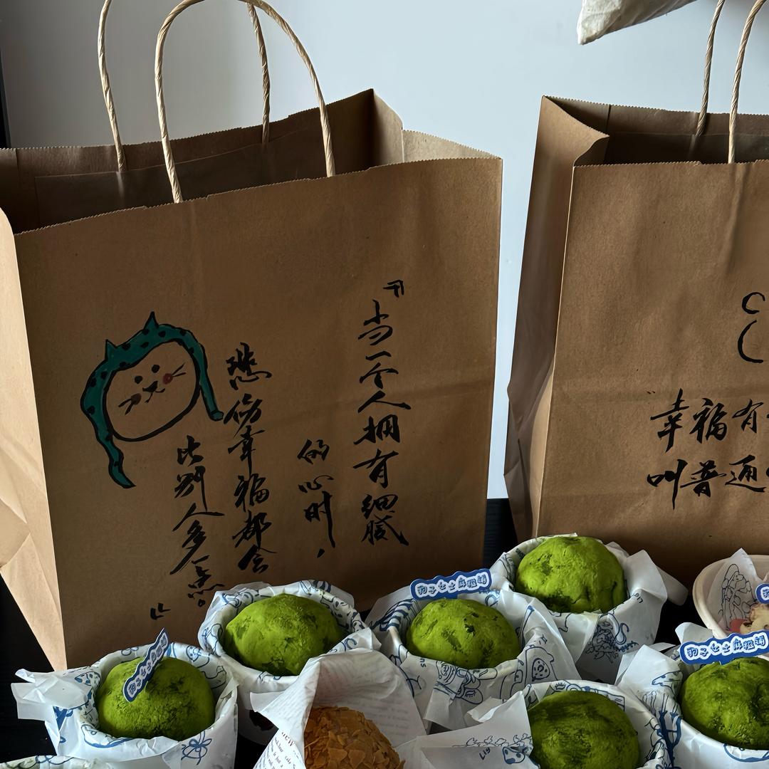 豹子女士麻糍铺（营业版）