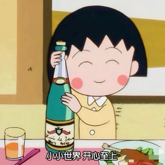 白马非马