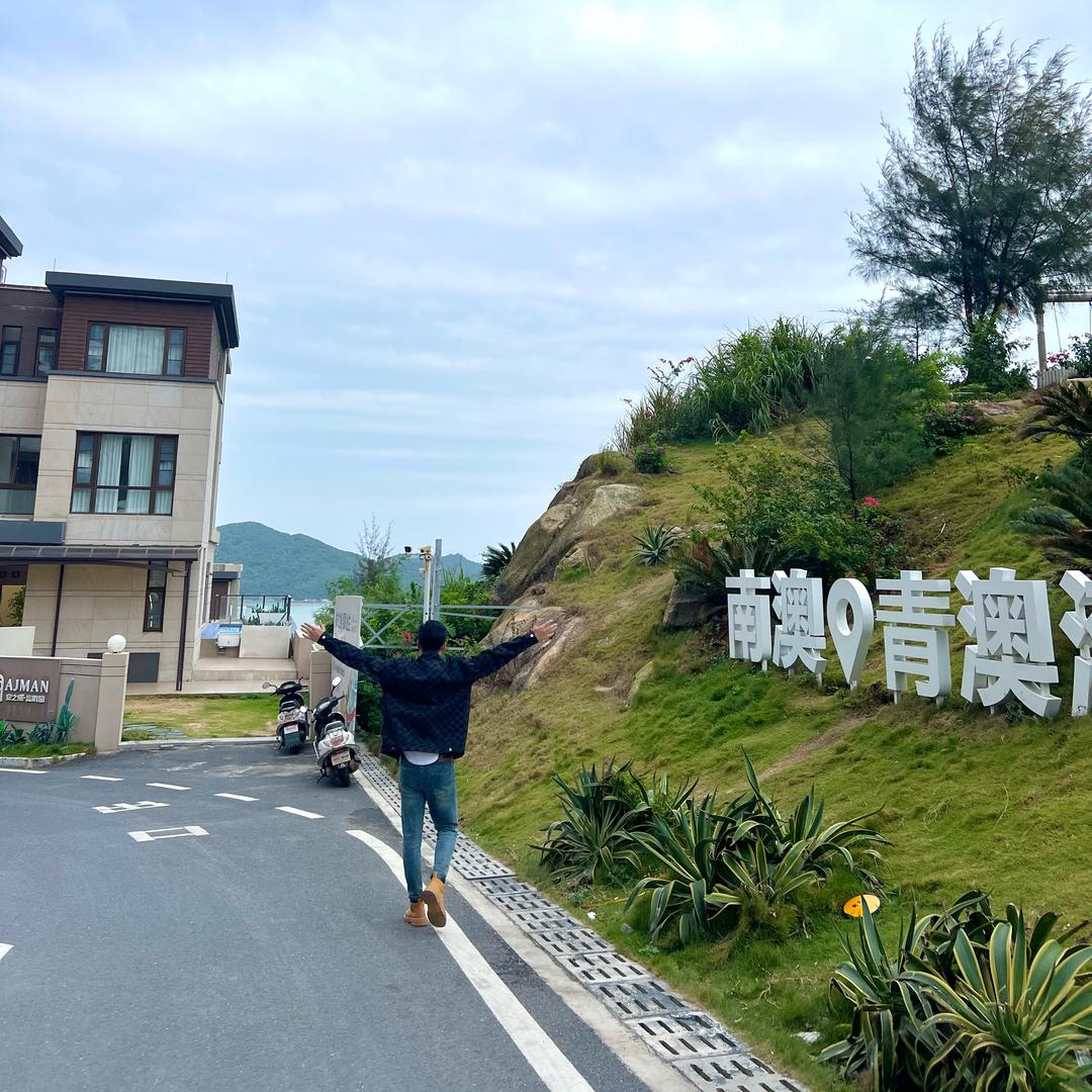 胜仔·闯深惠