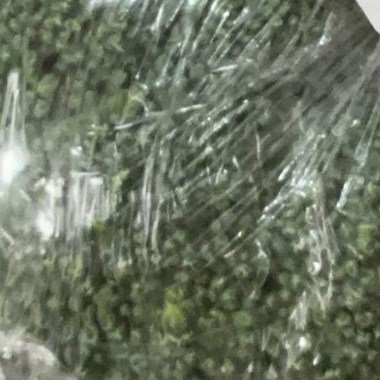 是的