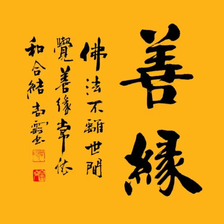 开心是福✨🇨🇳