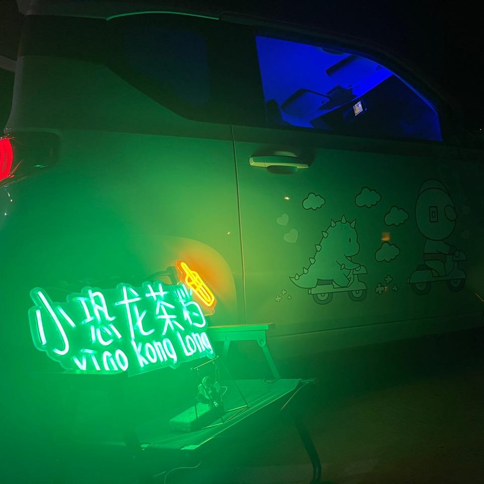 小恐龙🦖
