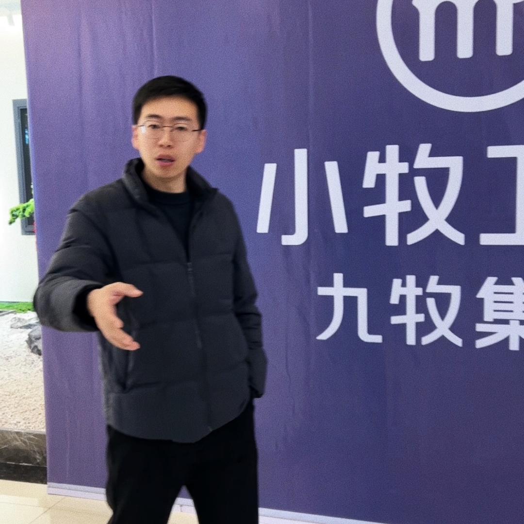晋城九牧集团小牧卫浴