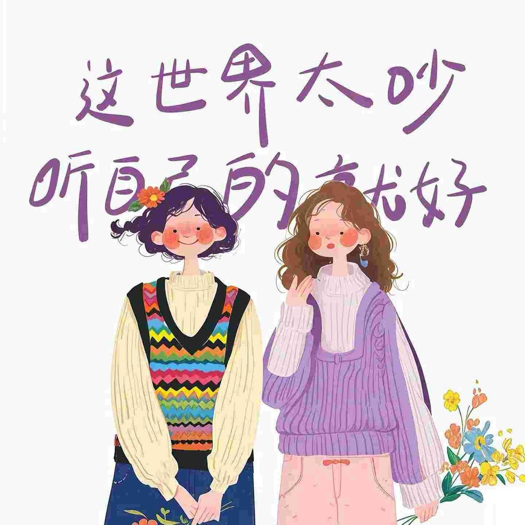 ¹杯冰⁸⁵半糖