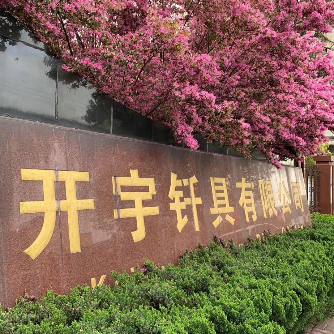 开宇钻头 钻杆厂家批发