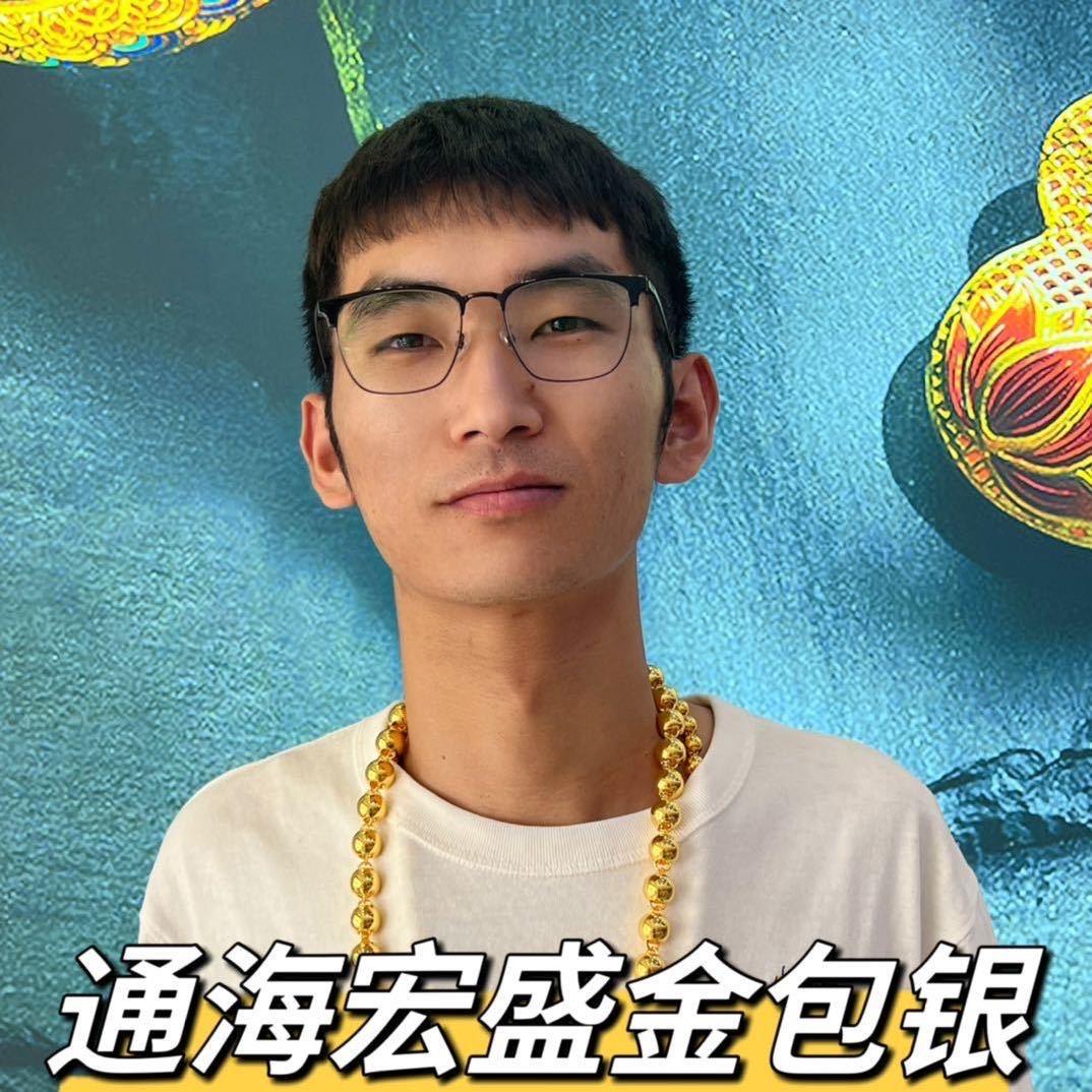 云南玉溪通海宏盛金包银