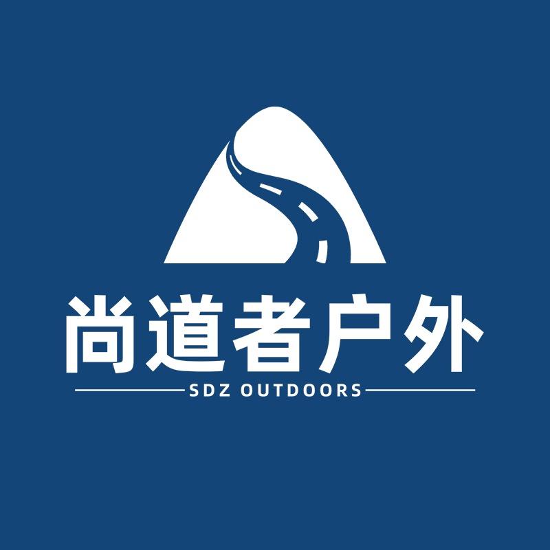 尚道者运动户外旗舰店