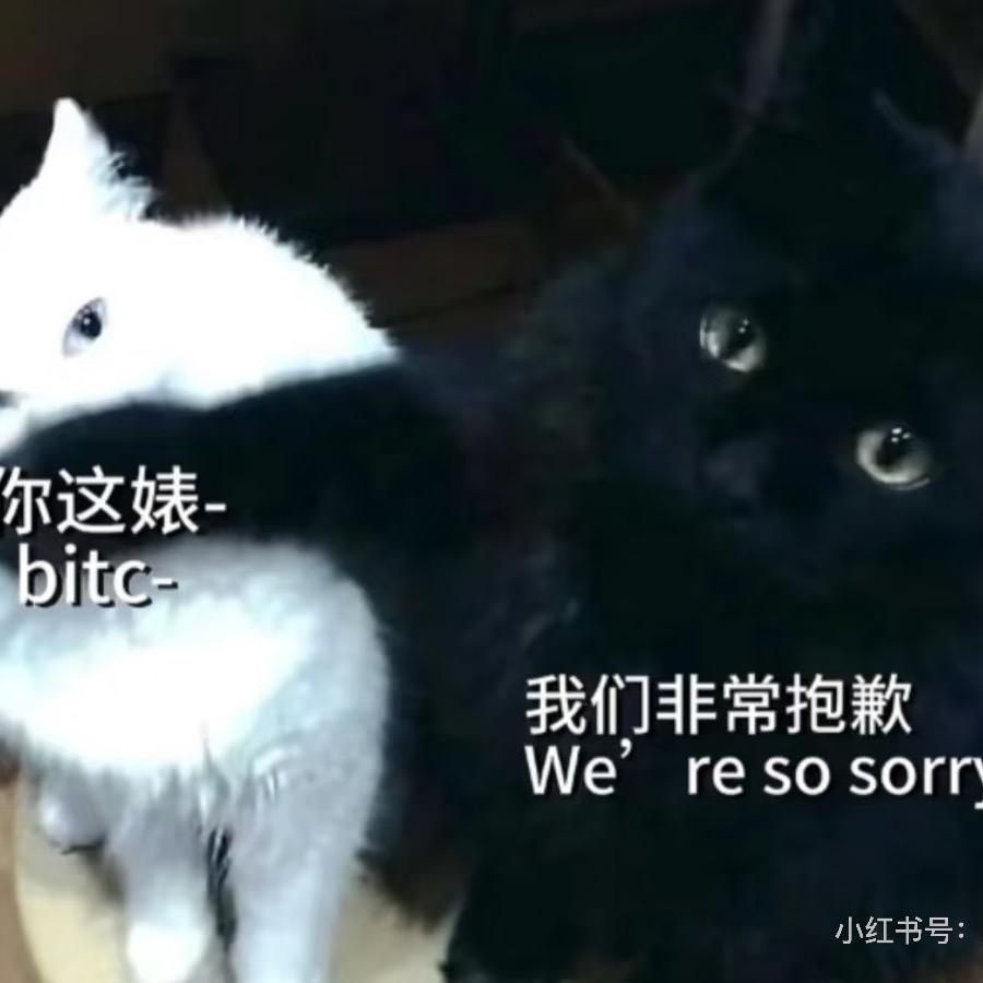 红