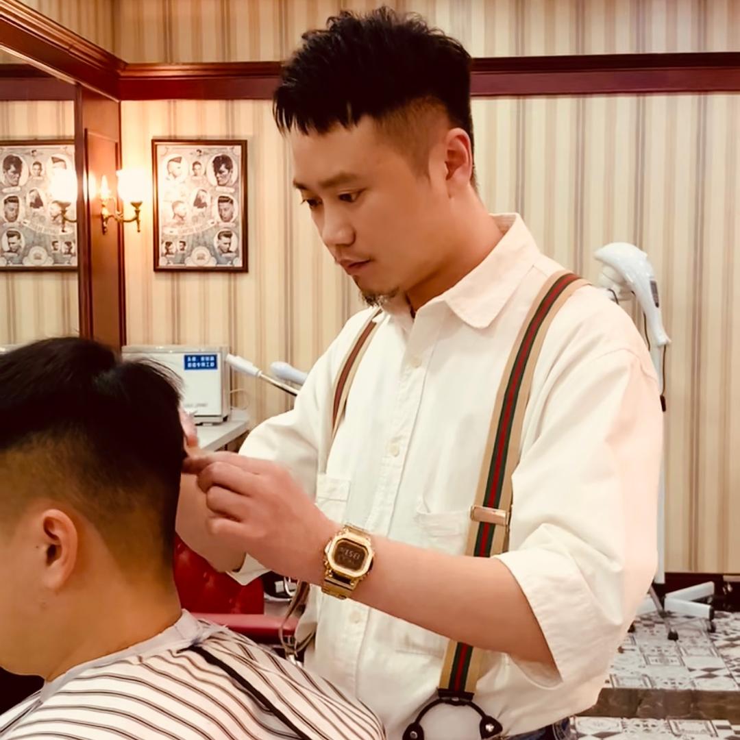 高师傅「男士理发馆」