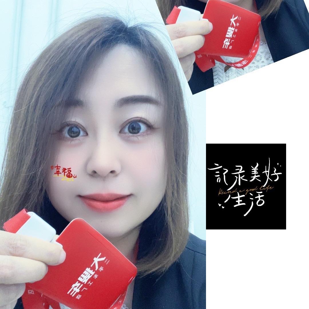 搜-琳姐