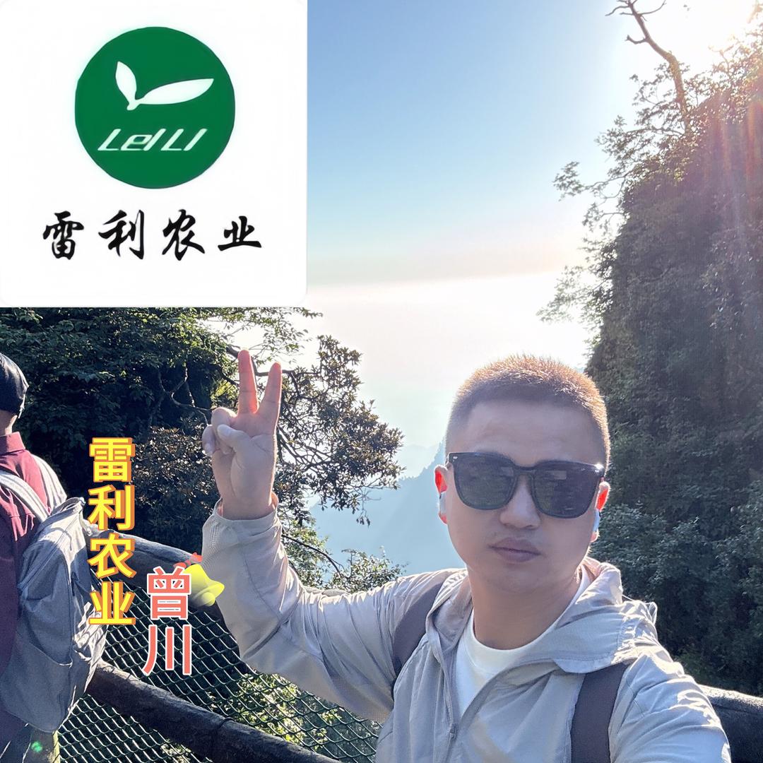 🧨ℒℴѵℯ川哥哥²⁰²⁵—雷利农业