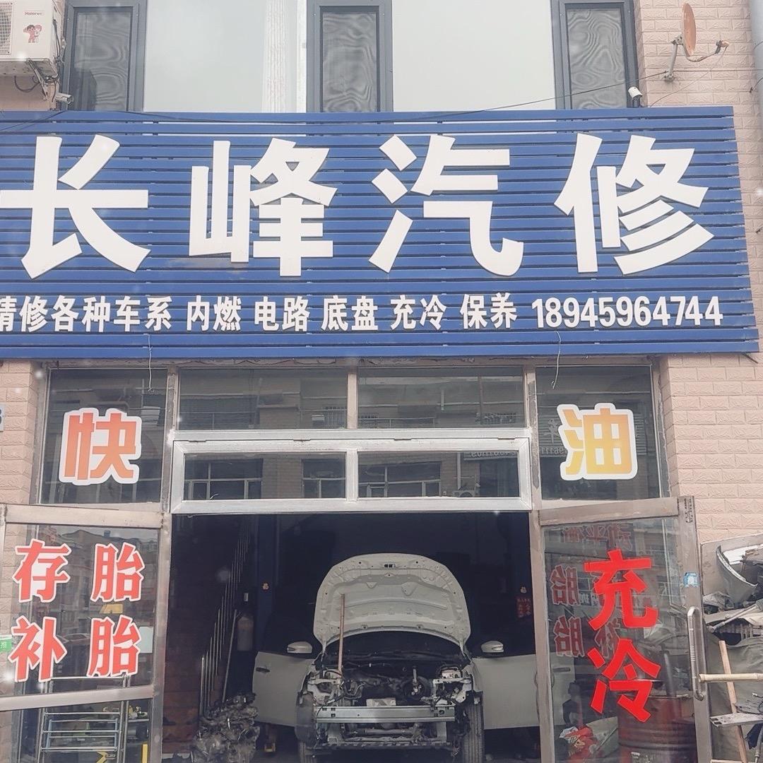 手机用户73440669191