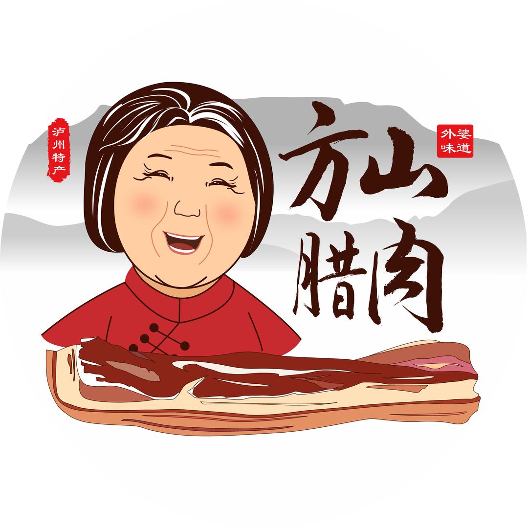 方山腊肉