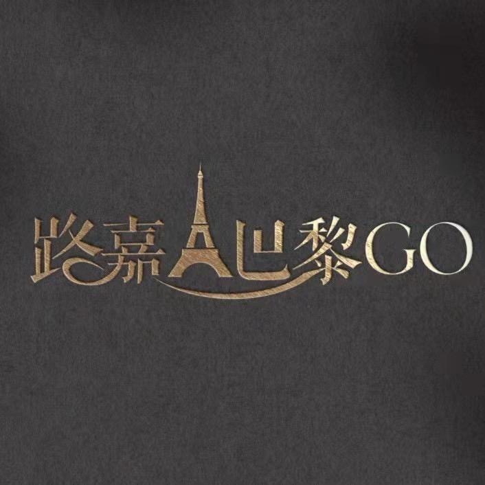 路嘉巴黎优选购