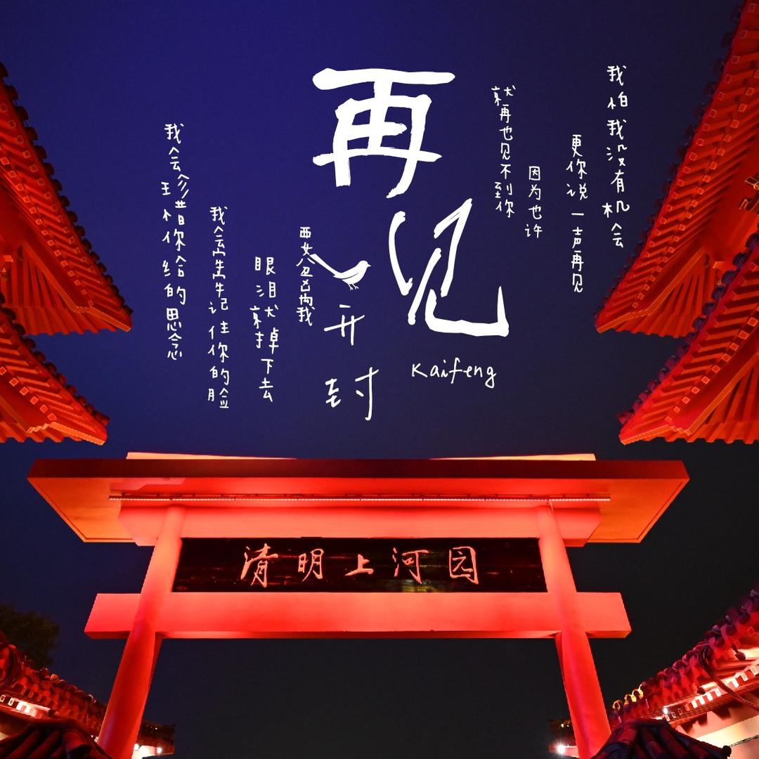 小高同学