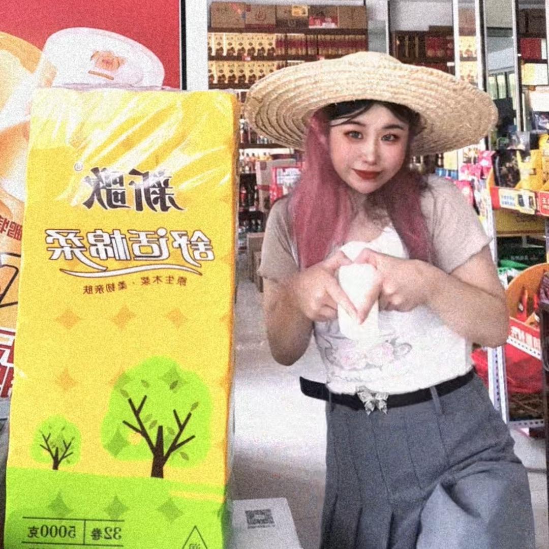 我叫孙优秀(卫生纸)