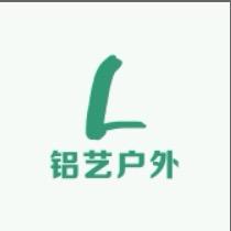 铝艺户外家具工厂店