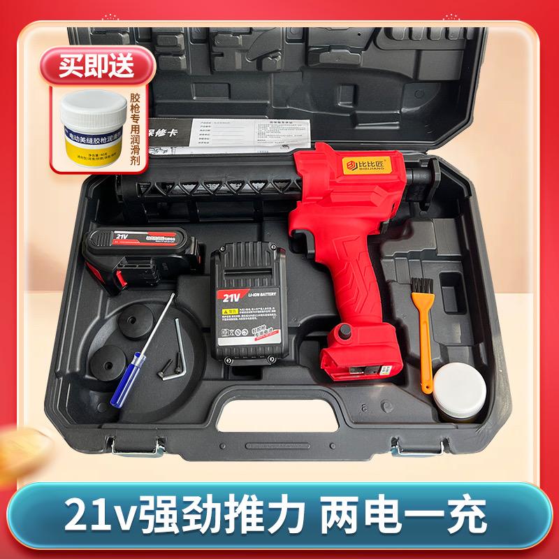比比匠建材旗舰店