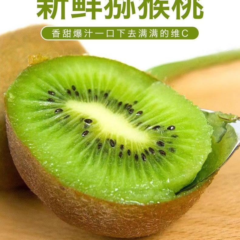 七颗果小店