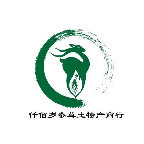 长白山海洋特产