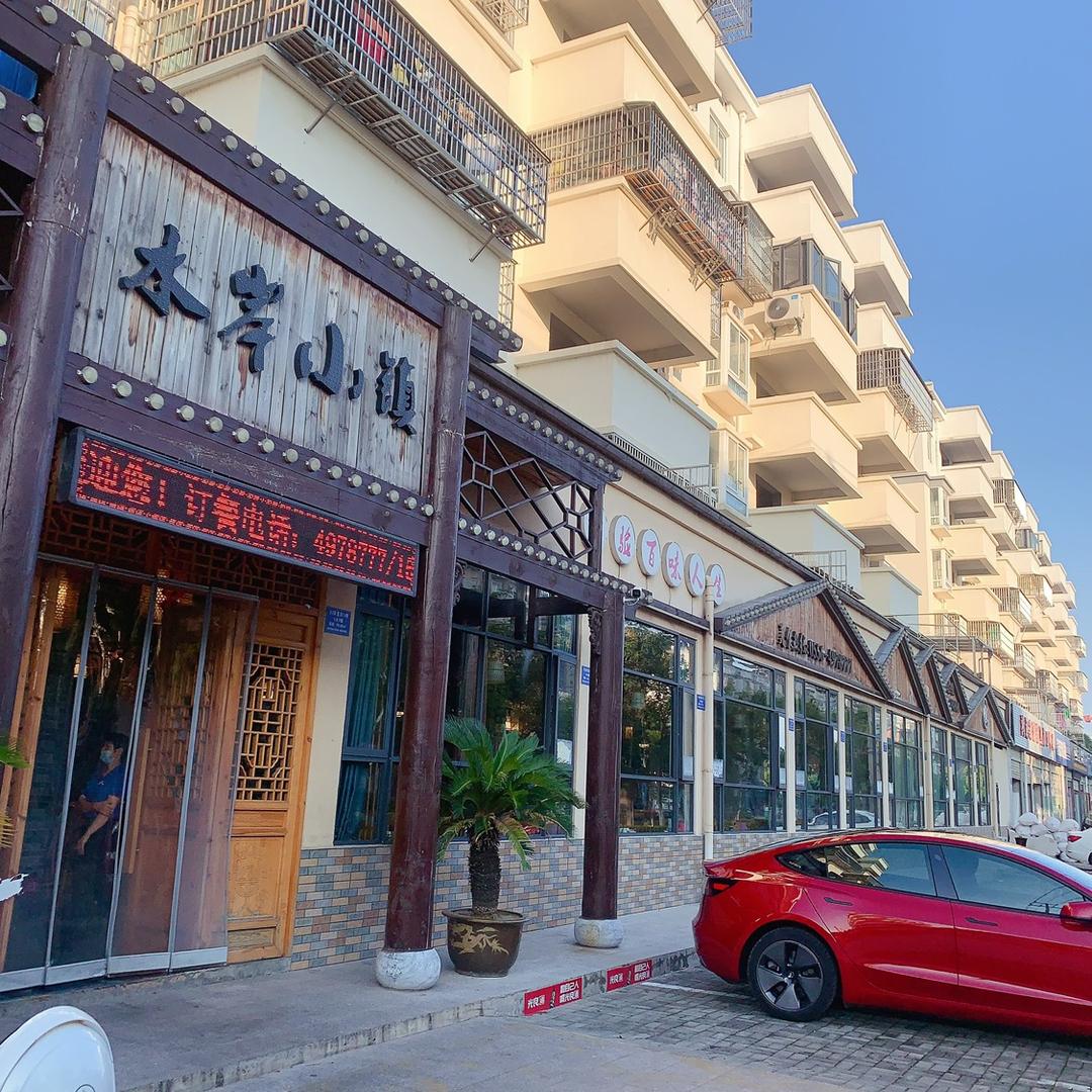 怀宁县高河镇水岸小镇富强店