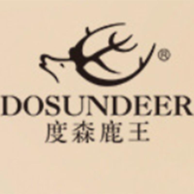 度森家居百货工厂店