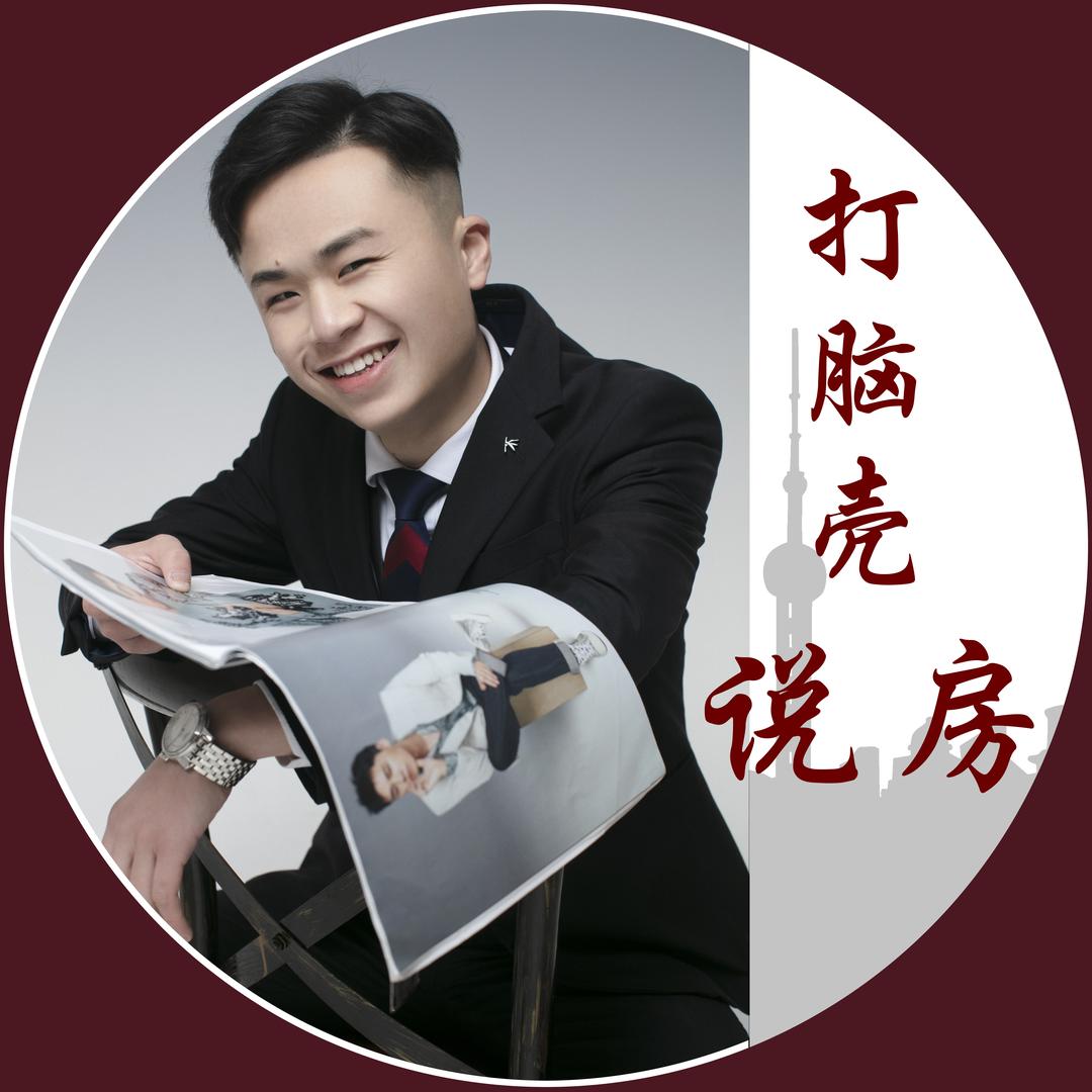 遂宁打脑壳说房(装修也行）