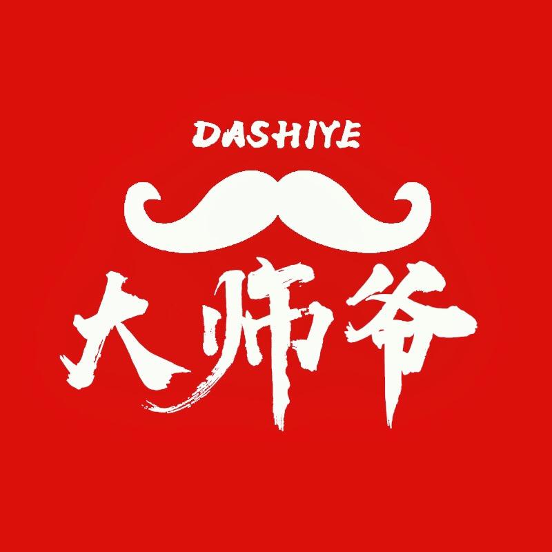 大师爷（大道咨询）