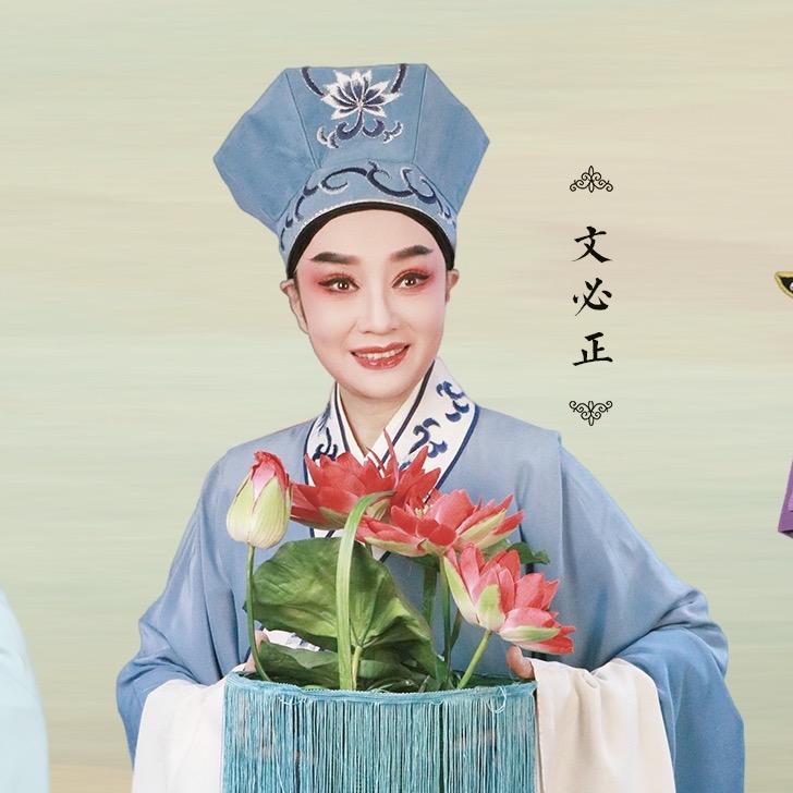 越剧廖琪瑛