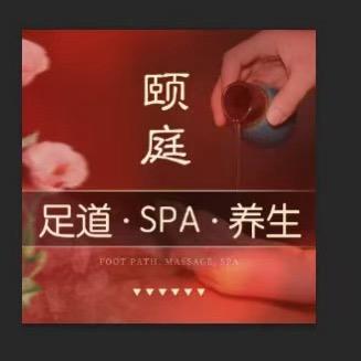 颐庭.C