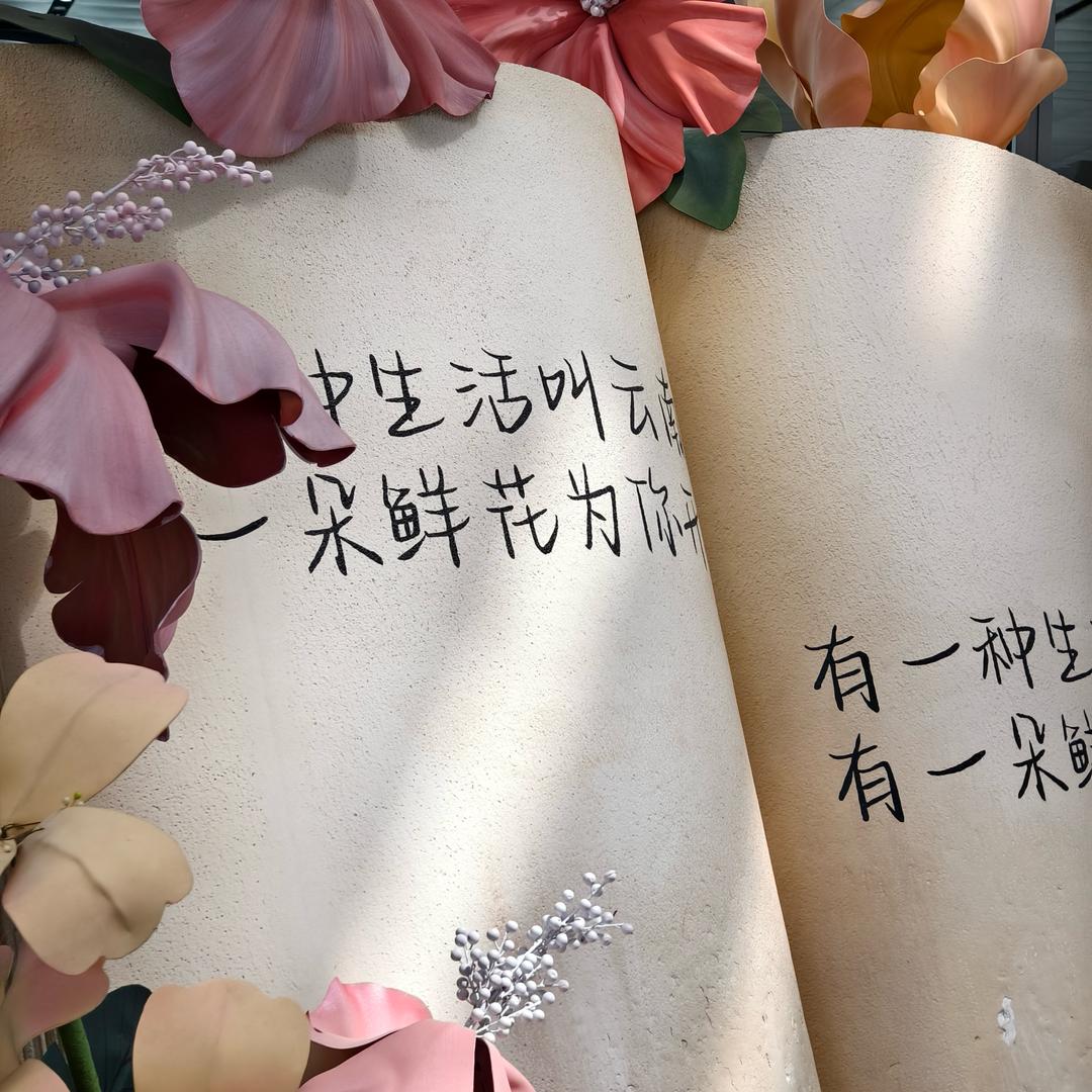 小跃日记有❄️