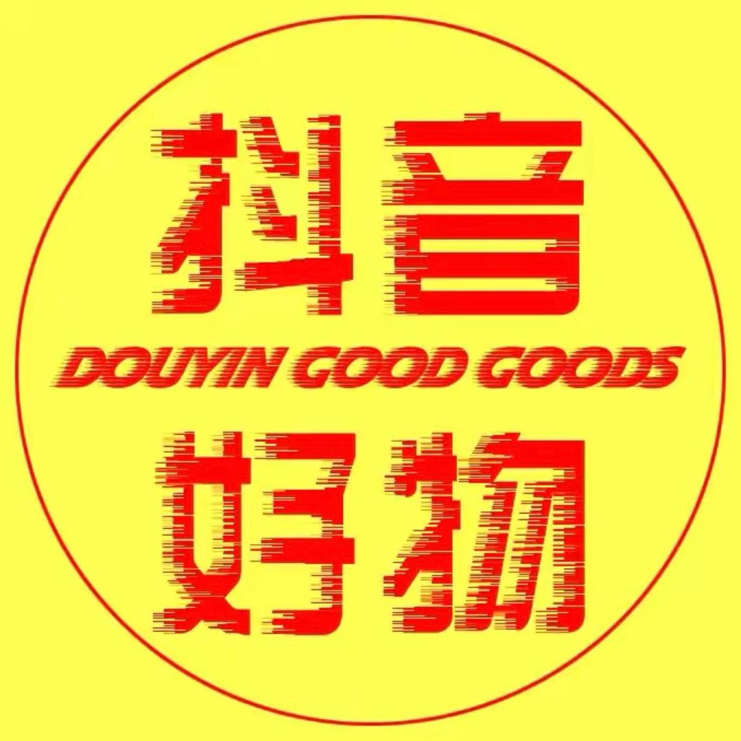 创新好物百货