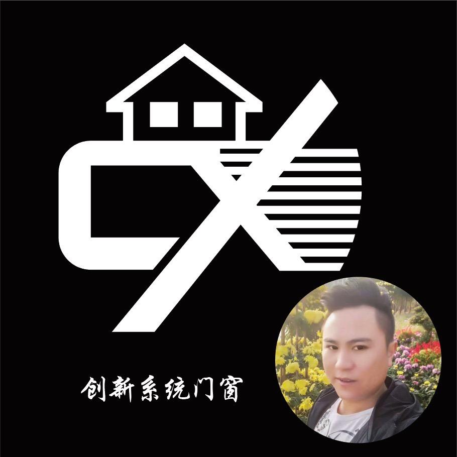 昆明滇创新系统门窗工厂