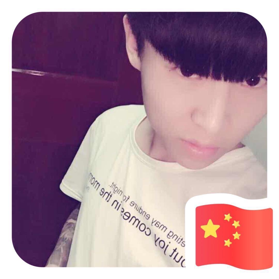 红颜那