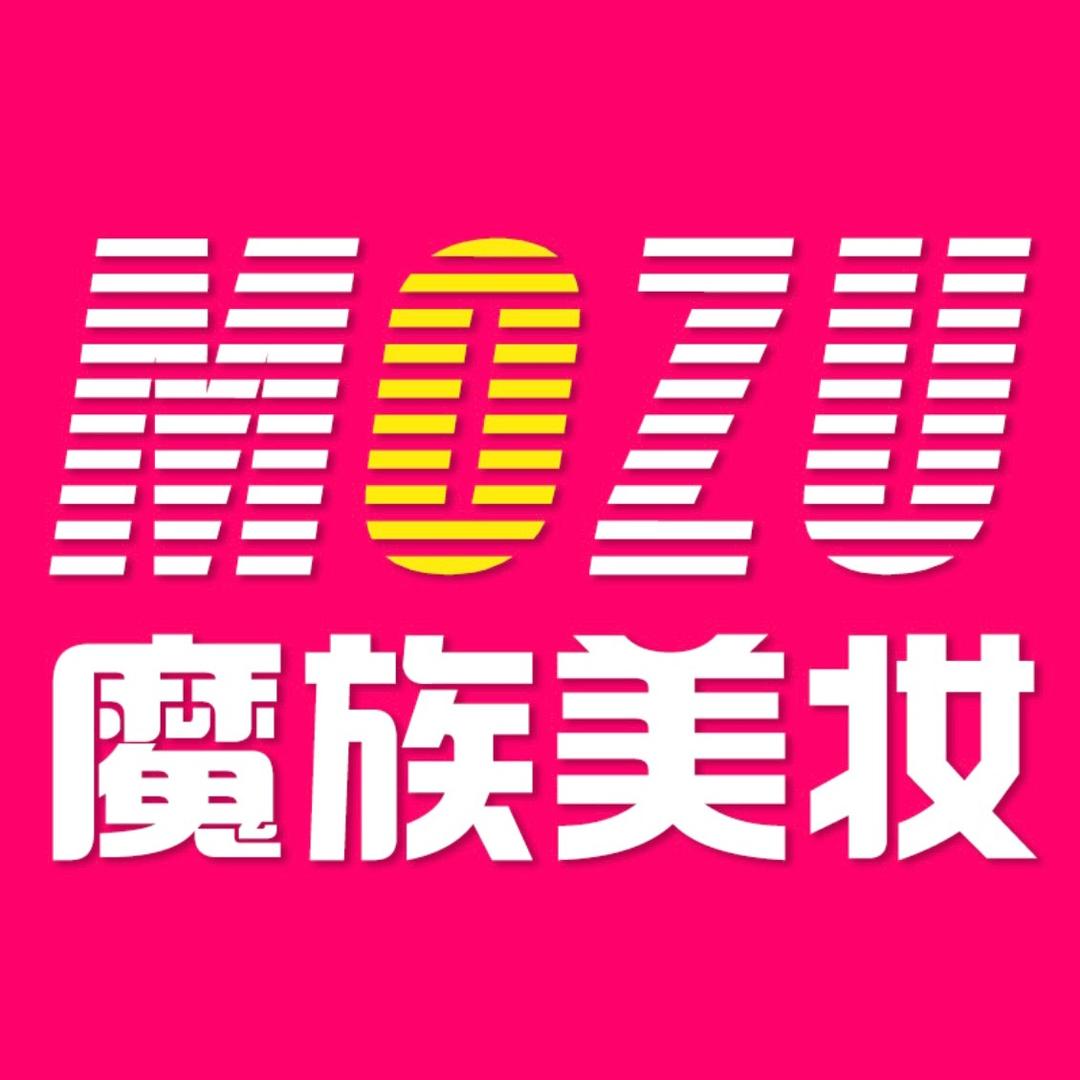 魔族美妆（博乐友好店）