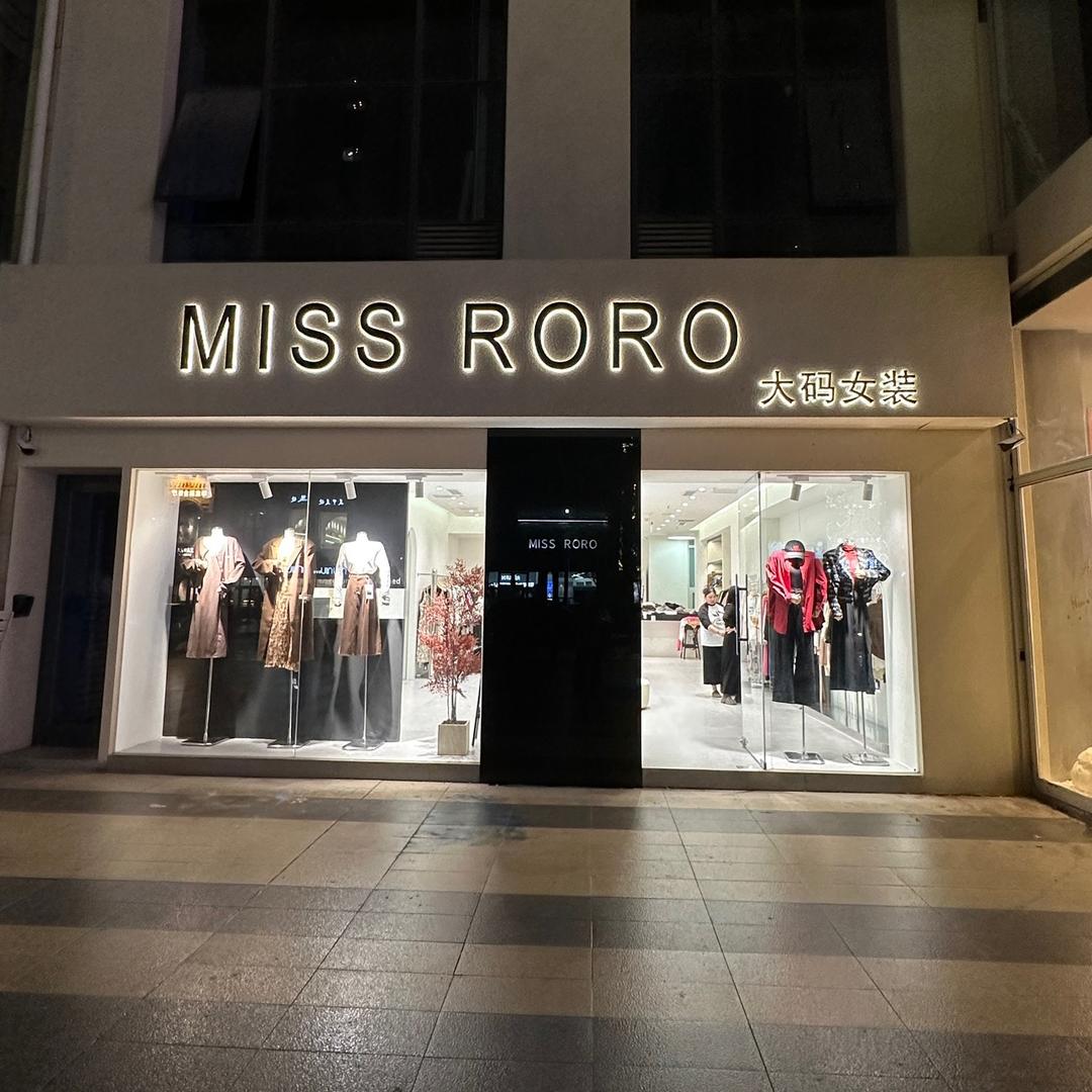 MISS RORO大码女装 裕华万达店