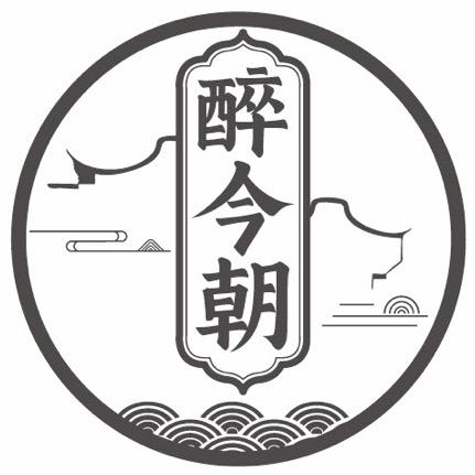 醉今朝国风工作室