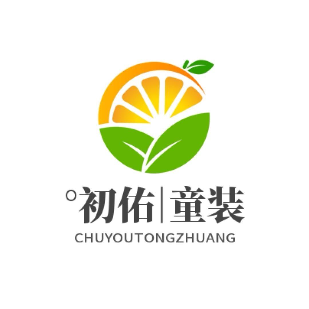 初佑|童装