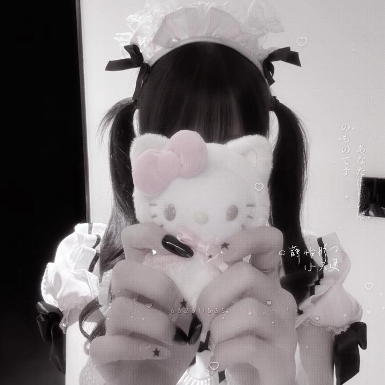 没閞係了我不在乎了