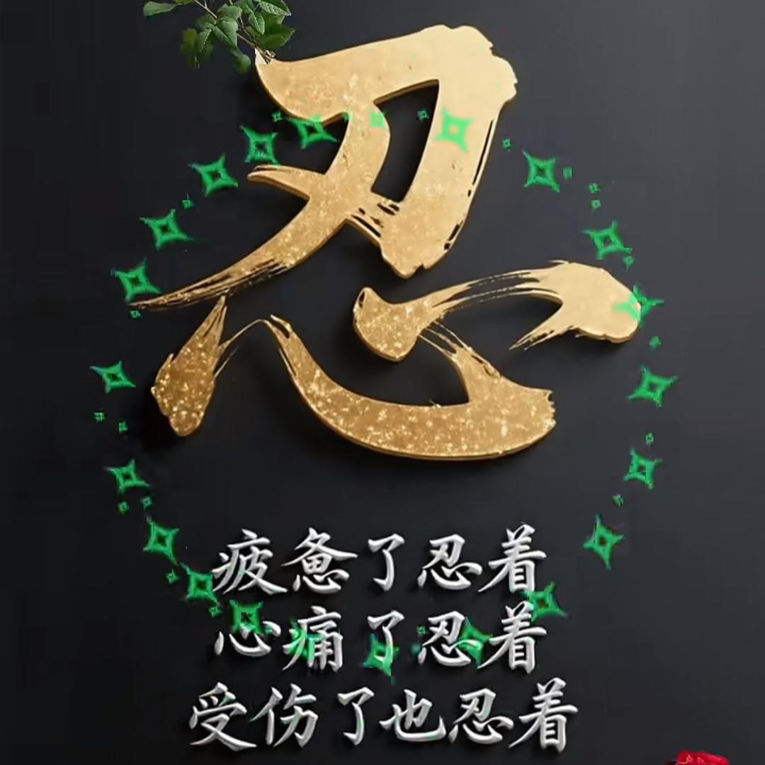 匕首。 锕康