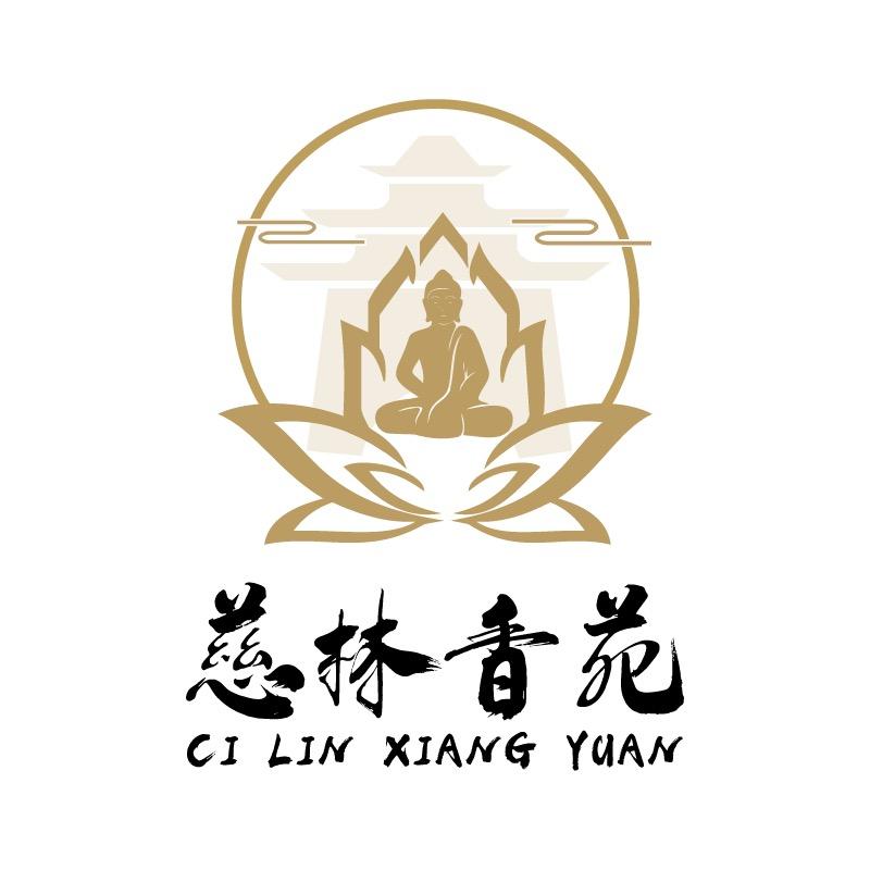 慈林香苑工艺品